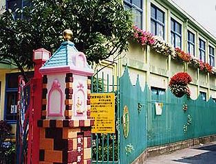 近くの幼稚園型認定こども園東平野幼稚園まで1,031m(徒歩13分)