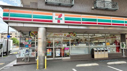 近くのセブン-イレブン府中紅葉丘店まで281m(徒歩4分)