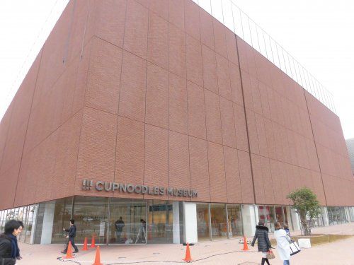 近くのカップヌードルミュージアムまで1,246m（徒歩16分）