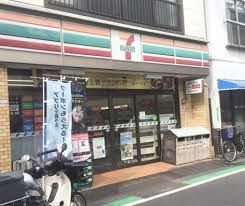近くのセブンイレブン 荒川東日暮里1丁目店まで322m(徒歩5分)