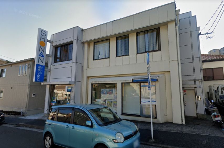 近くの湘南信用金庫鴨居支店まで775m(徒歩10分)