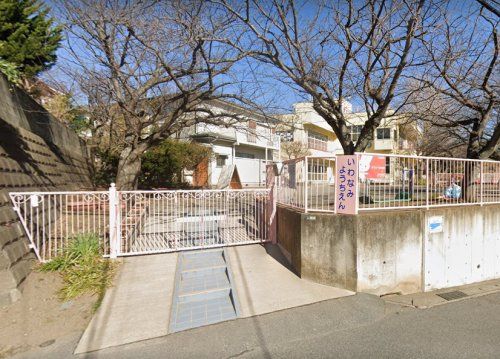 近くの岩波保育園まで1,306m(徒歩17分)