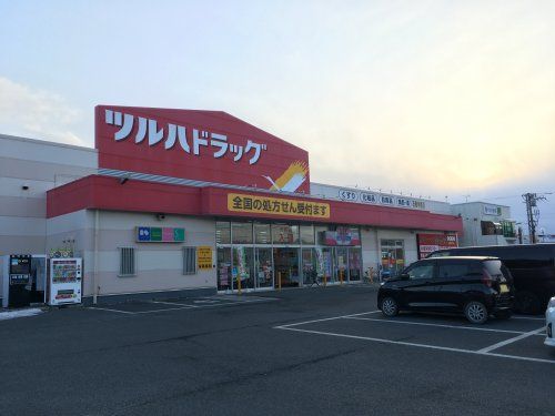 近くのツルハドラッグ石巻中里店まで525m(徒歩7分)