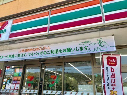 近くのセブンイレブン 宗像赤間駅前店まで70m（徒歩1分）