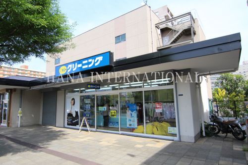 近くのポニークリーニング浦安美浜店まで1,356m（徒歩17分）