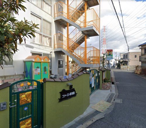 近くのファースト保育園まで365m(徒歩5分)