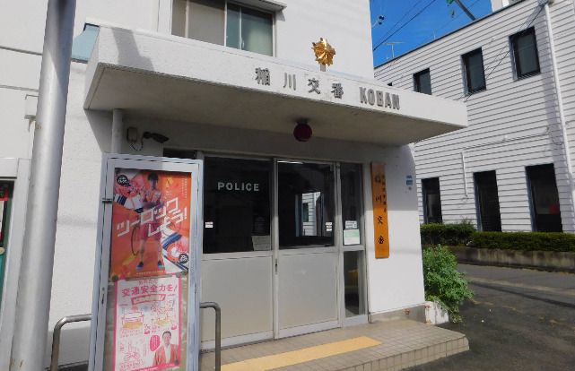 近くの静岡南警察署 稲川交番まで675m（徒歩9分）