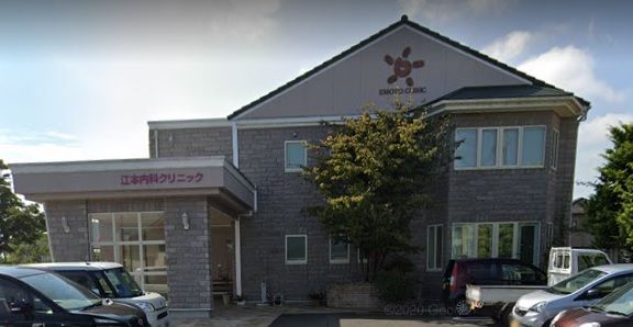 近くの江本内科クリニックまで409m(徒歩6分)