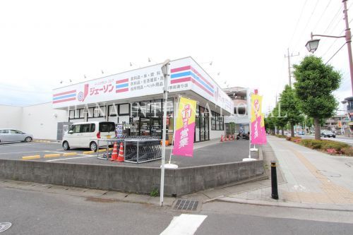 近くのジェーソン吉川駅前通り店まで2,359m(徒歩30分)