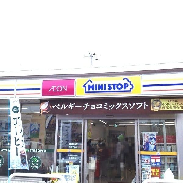 近くのコンビニまで303m（徒歩4分）