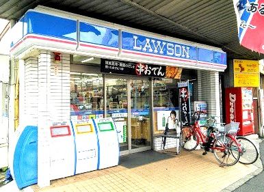 近くのローソン 小机駅前店まで181m(徒歩3分)