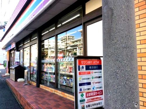 近くのセブン‐イレブン 横浜小机町店まで656m(徒歩9分)