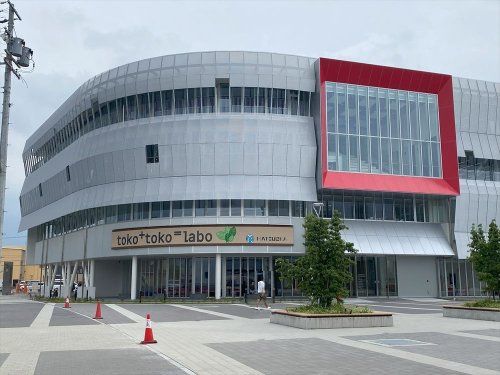 近くのtoko+toko=labo(トコトコラボ)まで340m(徒歩5分)