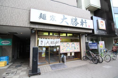 近くの飲食店まで300m（徒歩4分）