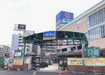 近くのコーナン ドイト 南砂店まで977m（徒歩13分）