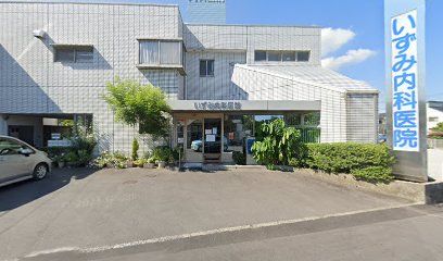 近くのいずみ内科医院まで419m（徒歩6分）