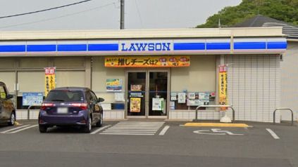 近くのローソン みどり岩宿北店まで842m（徒歩11分）