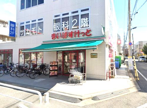 近くのまいばすけっと 新高島平駅北店まで786m(徒歩10分)