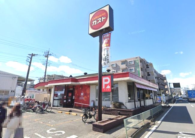 近くのガスト 和光店(から好し取扱店)まで928m(徒歩12分)