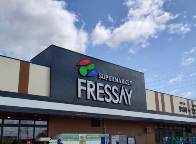 近くのFRESSAY(フレッセイ) 新保店まで570m（徒歩8分）