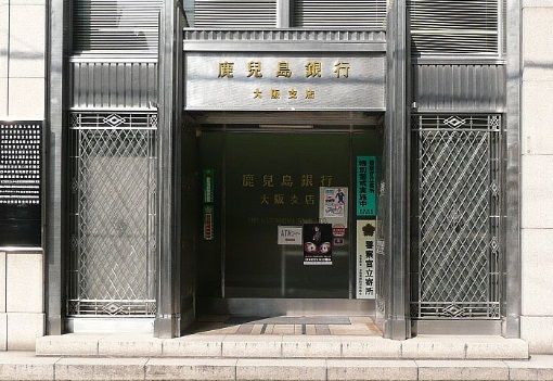 近くの鹿児島銀行大阪支店まで182m(徒歩3分)