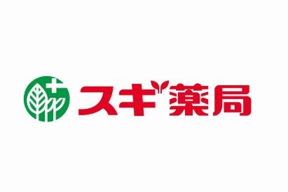 近くのスギ薬局 保谷駅北口店まで1,110m(徒歩14分)