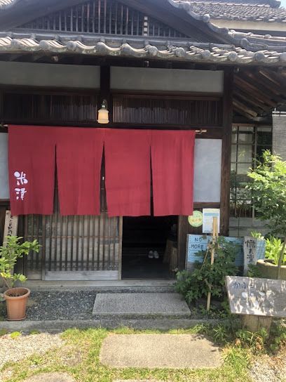 近くのカフェ 米澤まで3m(徒歩1分)
