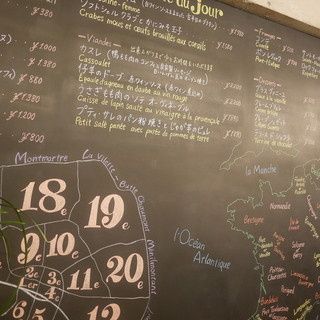 近くのBistro Tableau Noirまで192m(徒歩3分)