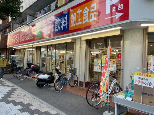 近くのマルヤス下戸田店まで491m（徒歩7分）
