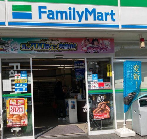 近くのファミリーマート 豊中長興寺店まで1,342m（徒歩17分）