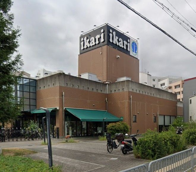 近くのいかりスーパーマーケット豊中店まで1,706m（徒歩22分）