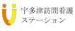 近くの宇多津訪問看護ステーションまで213m(徒歩3分)