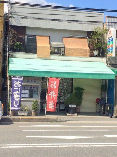 近くの大枝弁当まで312m（徒歩4分）