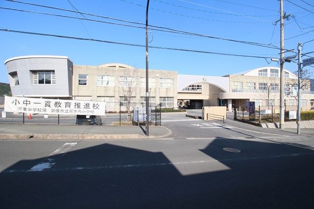 近くの宗像市立河東西小学校まで467m(徒歩6分)