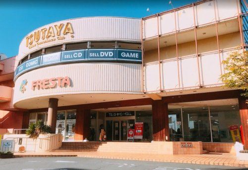 近くのフレスタ津島店まで295m（徒歩4分）