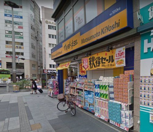 近くのマツモトキヨシ赤羽東口駅前店まで2,120m（徒歩27分）