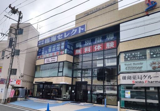近くの臨海セレクト北久里浜校まで98m(徒歩2分)