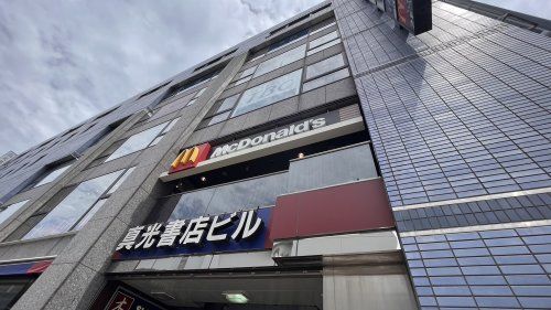 近くのマクドナルドまで584m（徒歩8分）