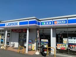 近くのローソン 藤尾小金塚店まで241m（徒歩4分）