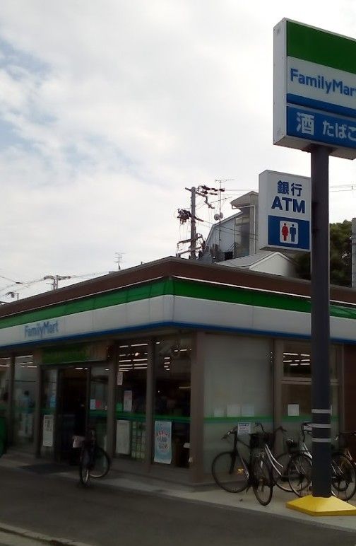 近くのファミリーマート 淡路四丁目店まで173m(徒歩3分)