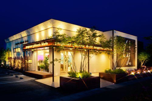 近くのパティスリーもりんまで232m（徒歩3分）