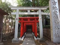 近くの古地老稲荷神社まで1,285m(徒歩17分)