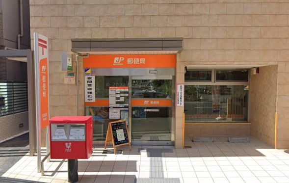 近くの浪速稲荷郵便局まで47m（徒歩1分）