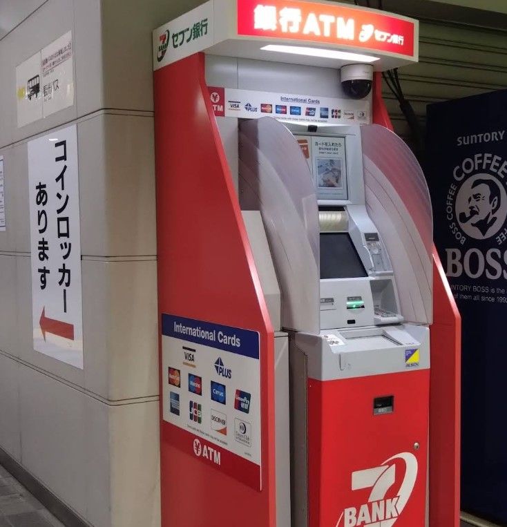 近くのセブン銀行 大阪モノレール 大阪空港駅 共同出張所まで1,305m（徒歩17分）