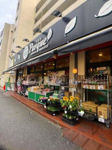 近くにトップパルケ 反町店あり