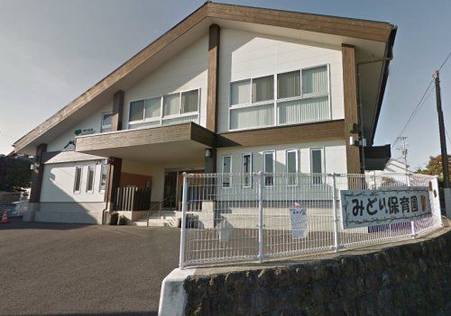 近くの認定こども園みどり保育園まで1,758m(徒歩22分)