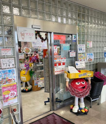 近くのグランドマート理大東店まで2,608m(徒歩33分)
