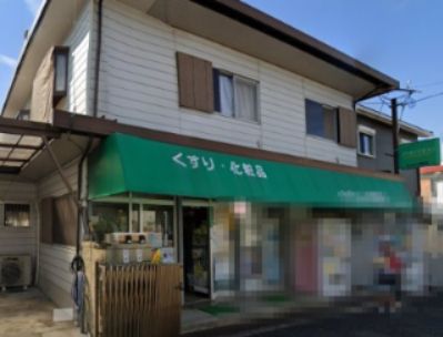 近くのヒムロ薬局まで1,219m(徒歩16分)