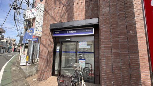 近くのみずほ銀行 多磨 霊園駅前出張所まで255m(徒歩4分)