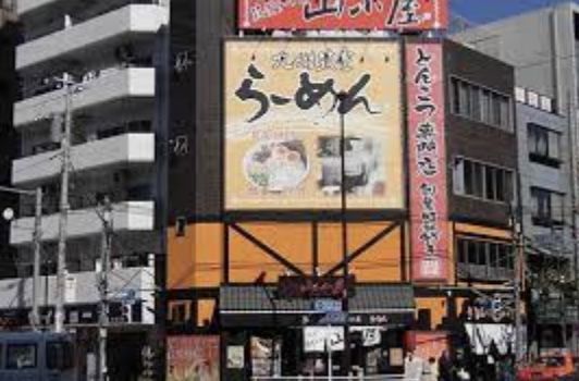 近くの九州筑豊ラーメン山小屋清澄白河店まで513m(徒歩7分)